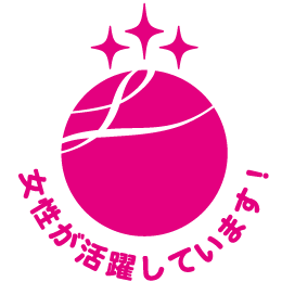 えるぼし(3段階目)
